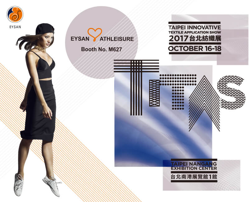 2017 titas eysan exhibition theme