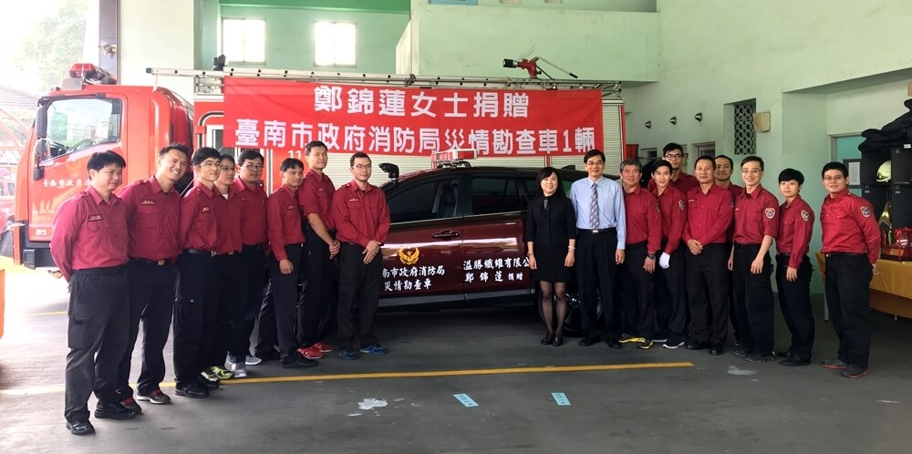 溢勝捐贈災情勘查車一輛予台南市政府消防局東門分隊