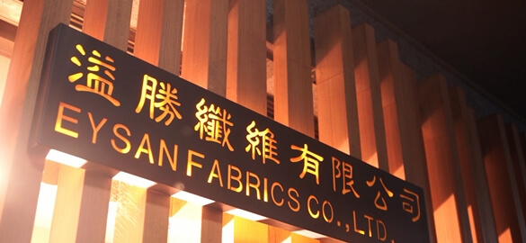 EYSAN 585×270 EYSAN 585x270