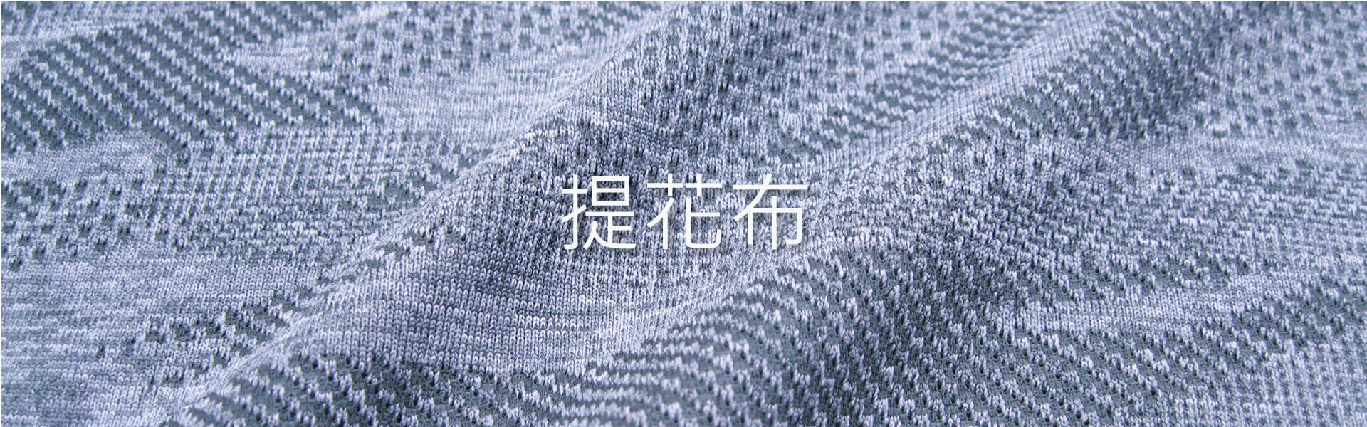 jacquard-zh