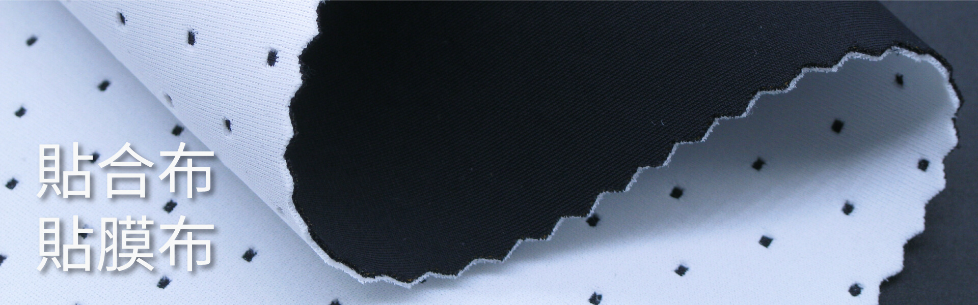 laminated-fabric-bonded-fabric